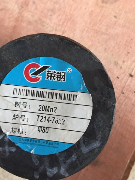 辽宁20Mn2合金结构钢